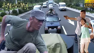 Special Forces Movie: Special forces faked a car accident to block traffic, rescuing the hostage.