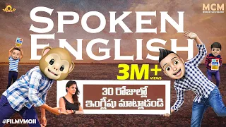 Filmymoji || Middle Class Madhu || Spoken English || MCM