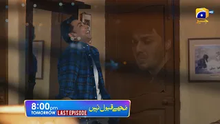Mujhay Qabool Nahin Last Episode 49 Promo | Tomorrow at 8:00 PM Only On Har Pal Geo