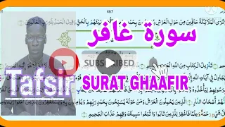 SURAT GAAFIR TAFSIR PAR CHEIKH SIDI TOURÉ EN BAMBARA DJOULA