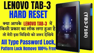 Lenovo Tab 3 (TB3-710i) Hard Reset ll All Type Password, Pattern Lock Remove Without Pc 100% Free