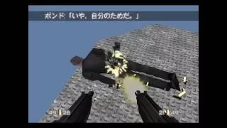 480P Goldeneye N64 Japanese Full 100% Walkthrough Part 11 Ending Staff Credits