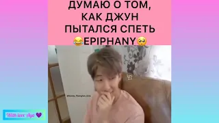 Смешные и милые моменты BTS ^_^/ ( подборка Instagram #12 )