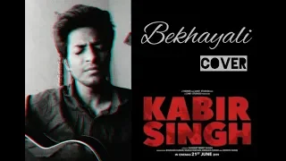 Bekhayali | Kabir Singh | Shahid Kapoor | Kiara Advani | Sachet-Parampara | Prvn Nayak |Cover