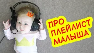 Почему классическая музыка полезна? Эффект Моцарта