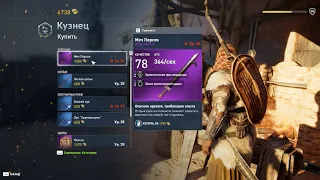 Assassin's Creed Origins:СЕРЬЁЗНЫЙ ЗАПУСК Топовый комп(1060,i5, 16ram)#2