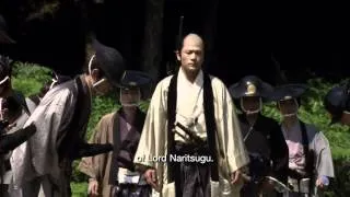 13 Assassins Trailer HD