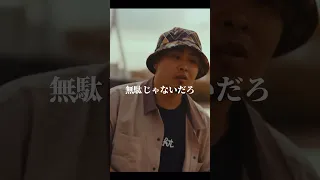 【WAVYHOOD】柊人 - 好きなこと