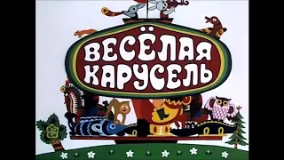 Detsky Mir/Де́тский мир - clips from inbetween shows
