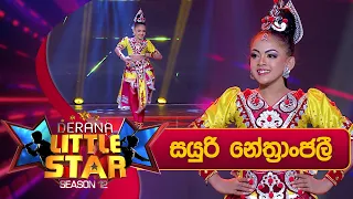 Sayuri Nethranjalee | Derana Little Star Season 12 | Episode 44 | 19th May 2024