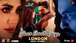 Yaar Chadh Gaya | London Nahi Jaunga | Music Video | ARY Films