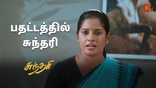 மாலினி-கிருஷ்ணா எங்க போனாங்க? | Sundari - Semma Scene | 17 Feb 2024 | Sun TV