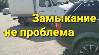 Лёгкий способ поиска замыкания. Оборудование своими руками #автоэлектрик