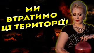 НЕВЖЕ СТАНЕТЬСЯ ТЕ, ЧОГО МИ ВСІ БОЯЛИСЯ?! Таролог Марія Ланг побачила трагічний сценарій війни!