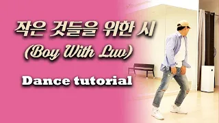 [Dance Tutorial] (MV ver) BTS - Boy With Luv (Count + Mirrored) 안무배우기