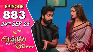 Anbe Vaa Serial | Episode 883 | 24th Sep 2023 | Virat | Delna Davis | Saregama TV Shows Tamil