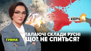 Що бахнуло на військових об'єктах в Криму та Бєлгороді | Марафон НЕЗЛАМНА КРАЇНА. 177 день –19.08.22