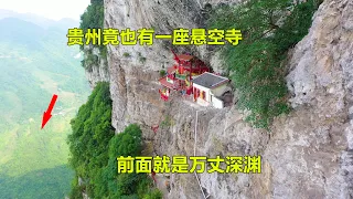 There is a Hanging Temple in Guizhou, supported only by a few wooden sticks, how did it get built?