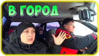 Деревенские будни / Отелилась ХАЛВА / Поездка в город