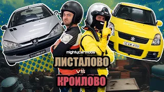 Peugeot 206 против Suzuki Swift. ФИНАЛЬНАЯ БИТВА! [BMIRussian]