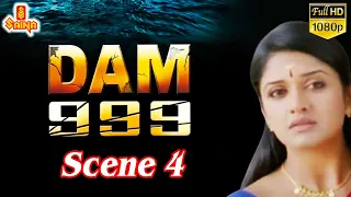 Dam 999 | Malayalam Full Movie | Scene 04 |  Vinay Rai |Ashish Vidyarthi | Rajit Kapur