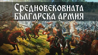 Армията на Първото българско царство | Анимация