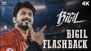 Bigil Flashback | Bigil | Vijay | Nayanthara | AR Rahman | Atlee | AGS Productions