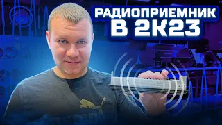 Бюджетная магнитола в машину / Автомагнитола Урал АРС-МТ221К в подарок подписчику ОБЗОР + РОЗЫГРЫШ