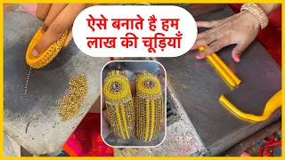 lac bangles making लाख की चूड़ियाँ ऐसे बनती है video lakh bangles Sonals craft store