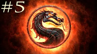 Прохождение Mortal Kombat 9 Komplete Edition ► Часть 5