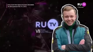 Премия RU-TV 2017 AFTER PARTY. Мисс Великая Россия. Парад Блондинок. Мисс Русь 2017.