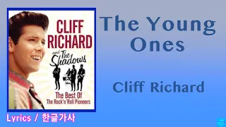The Young Ones ( Cliff Richard ) Lyrics/한글가사 #클리프리처드 #더영원스
