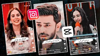 How To Make Adeel Write Play Logo Urdu Poetry Video Editing in CapCut | Inshot Poetry Video Editing