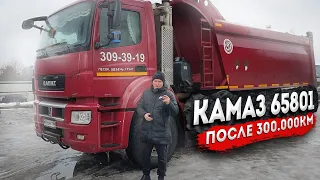 Камаз 65801 с кузовом Бецема после 300.000 км. Самосвал удивил. Лучше ли КАМАЗа 6520?