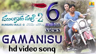 Gamanisu - Mungaru Male 2 | HD Video Song | Sonu Nigam | Ganesh, Neha | Arjun | Jhankar Music