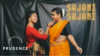 SAJANI SAJANI | CLASSICAL MIX | BHARATNATYAM | KATHAK | RABINDRA SANGEET | RABINDRA NRITYA