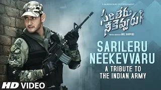 Sarileru Neekevvaru Title Song - A Tribute To The Indian Army | Mahesh Babu | DSP | Anil Ravipudi