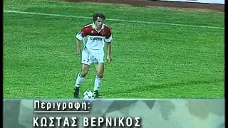 Η Πορεια της  Αεκ στο Champions League το 1994