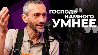 Савватеев: Есть ли Бог в математике?