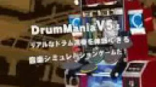 DrumMania V5 Rock To Infinity AC Trailer