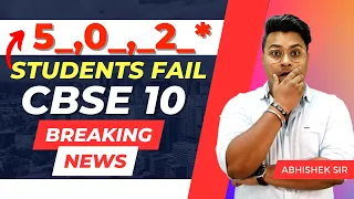 How Many Percent Students Fail in CBSE Class 10th Board Exam🤔 | Board Exam Motivation #Cbse2024Exam