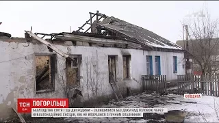 На Київщині багатодітна родина залишилася без будинку і усіх речей через пожежу