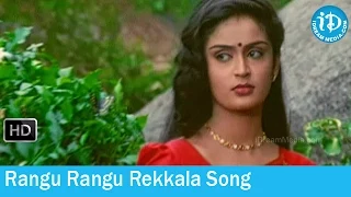 Alludugaru Vacharu Movie Songs - Rangu Rangu Rekkala Song - Jagapathi Babu - Heera - Kaushalya