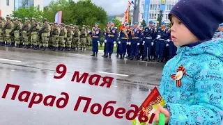 9 мая Парад Победы в Новороссийске. День Победы