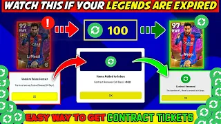 How to get more contract renewal pes 2023 mobile | Efootball 2023 mobile