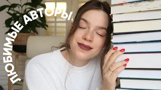 ПОКУПАЮ ВСЕ их КНИГИ ❤️📚 автопокупаемые авторы