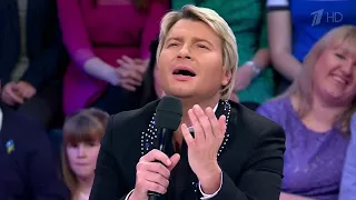 Николай Басков. Сегодня вечером. Лучшие моменты выпуска от 26.11.2016