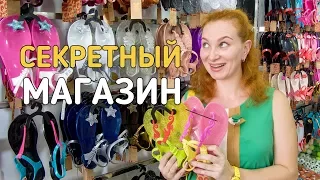 Сандали Zhoelala и натуральная тайская косметика в Паттайе  - где купить