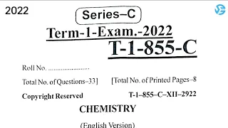 CHEMISTRY | HPBOSE 12th term-1 question paper 2022 | STUDY GUIDE #studyguide