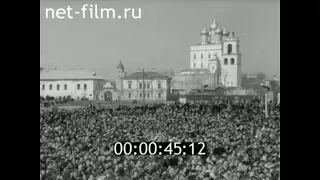 1960г. Псков. закладка памятника Ленину